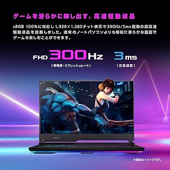 ノートPC ASUS - ASUS ROG Strix G15 G513QR (G513QR-R7R307 2021 ROG Strix G15 G513 | Gaming Laptops｜ROG - Republic of